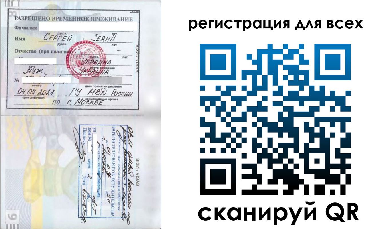 найти адрес прописки в Коммунаре