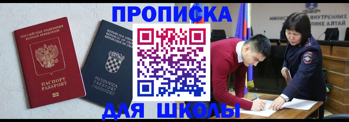 форма 3 в Коммунаре