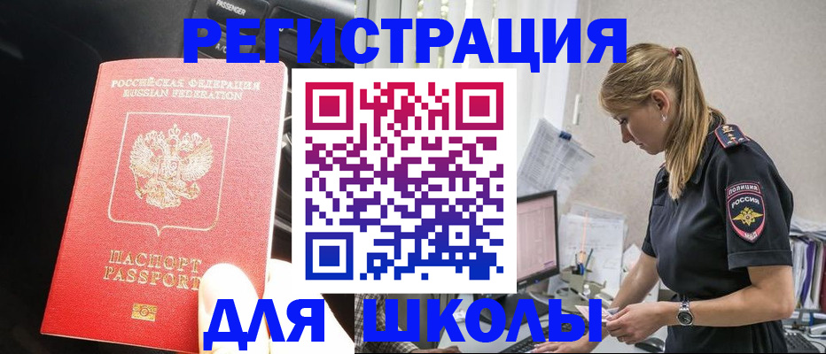 найти адрес прописки в Коммунаре