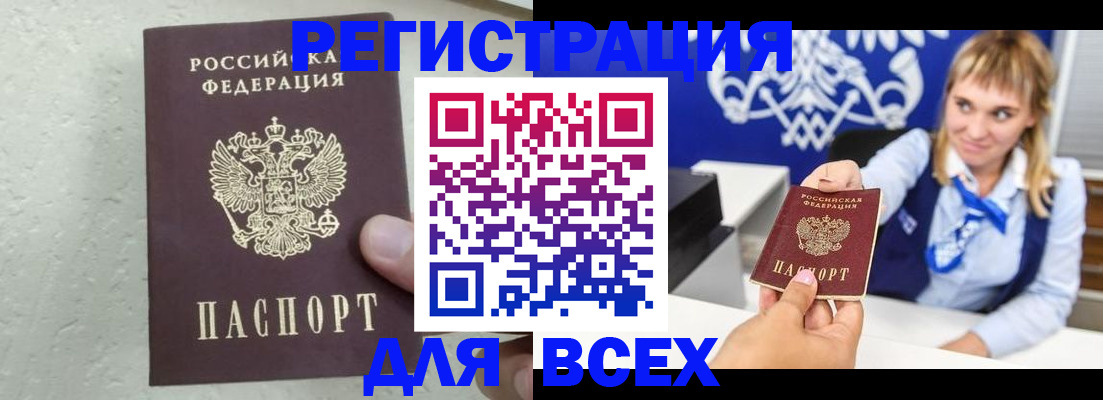 временная регистрация гарантия в Коммунаре